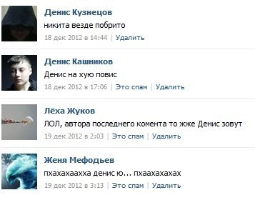 Смешные комментарии из социальных сетей