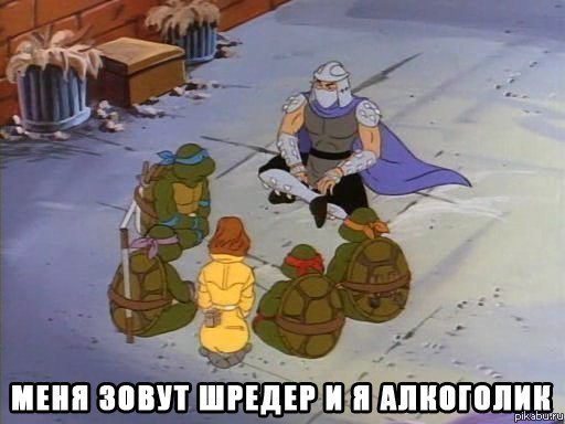 Давайте знакомиться