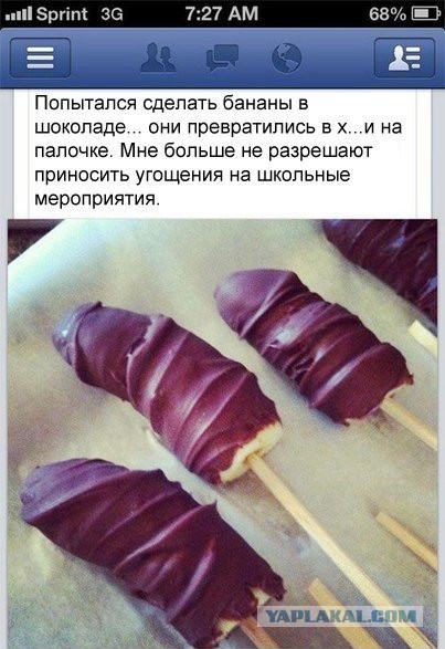 Подарили тортик подружки..