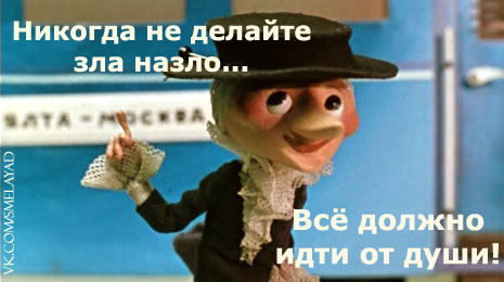 Просто убивают псевдоцитаты