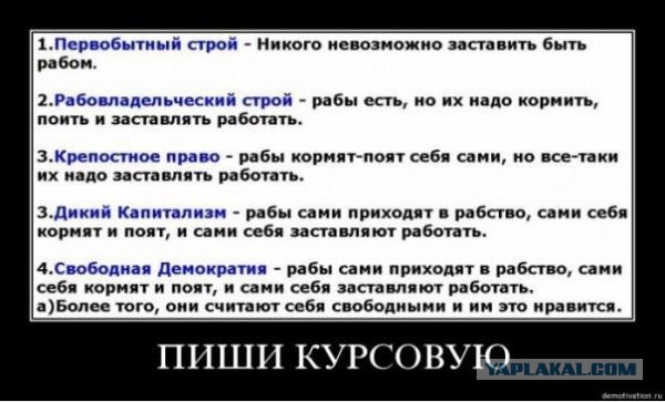 Смешные комментарии из социальных сетей (апрель)