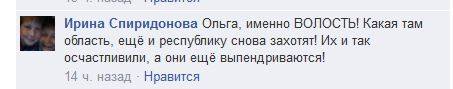Пришли шахтёры!...