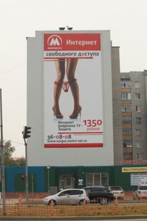 Рекламные маразмы