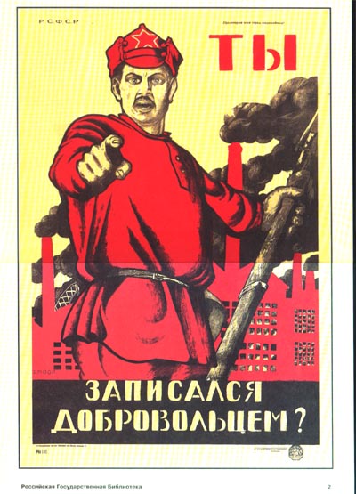В Луганске сбили Ил-76