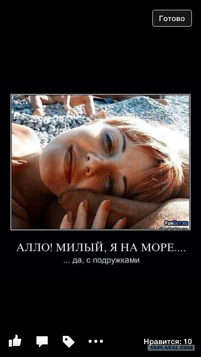 Курортный роман