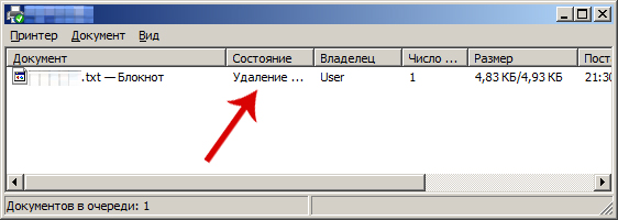 Каждый раз такая херня! (GIF)