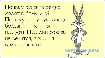 Веселые картинки.
