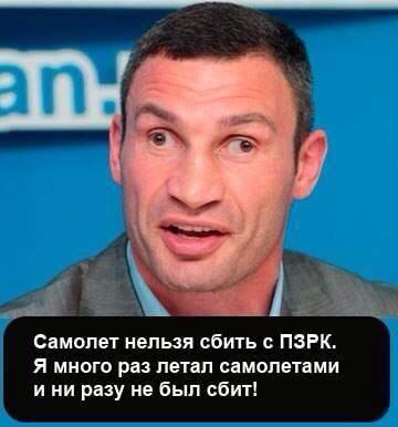 Яценюк подал в отставку.