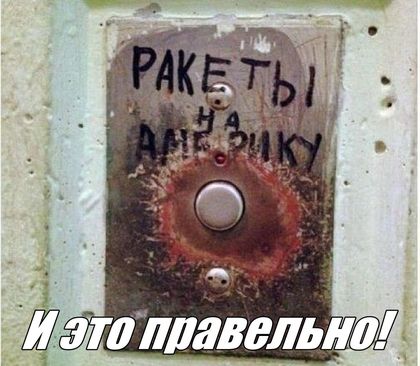 Смешные картинки и комментарии