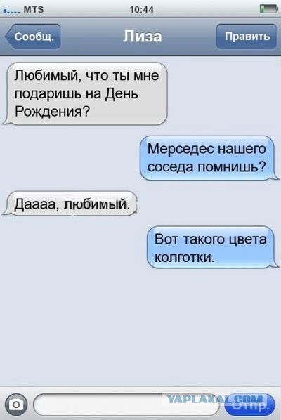 Смешные комментарии из социальных сетей 02.08.14