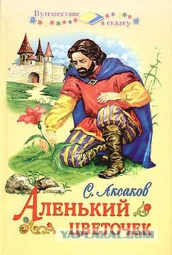 А какой ваш фантастический агрегат?