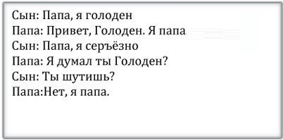 Подборка смешных комментариев.