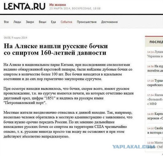 Комменты из соцсетей