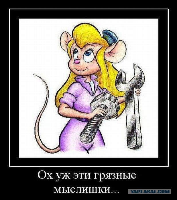 Я залип