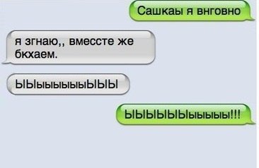 Смешные комментарии из социальных сетей