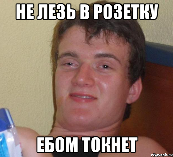 В микроволновке скрывается мощное  СВЧ оружие