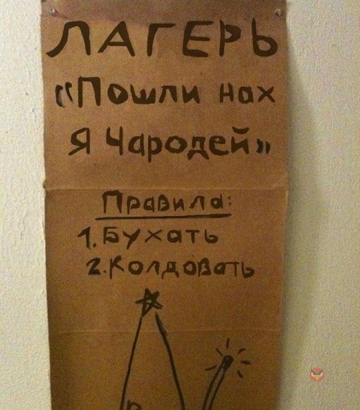 Смешное из сети #2