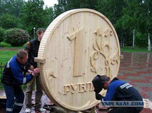 Скоро. Курс доллара.