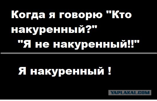Когда говорю, что опаздываю