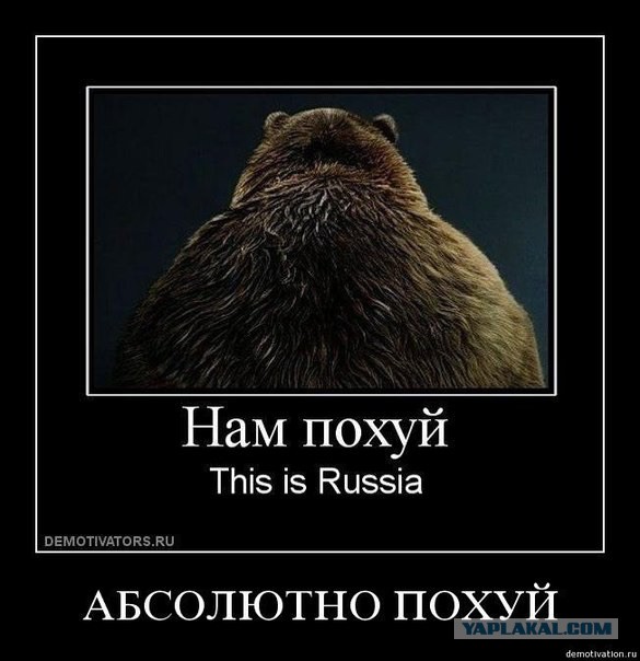 Не кидайте , да не кидаемы...