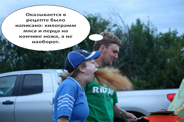 Изгнание бесов