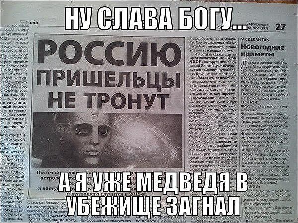 Чуток демотиваторов