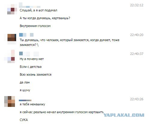 Накипело