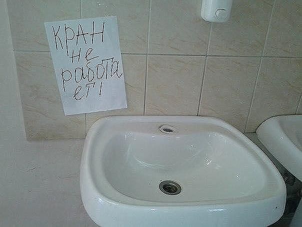 Россия непобедима!