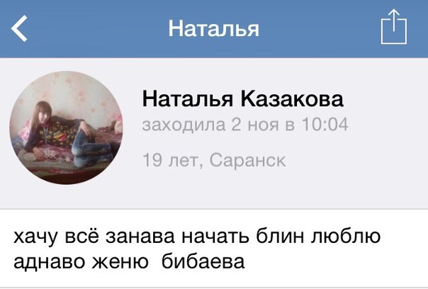 Ужасы и приколы из соцсетей 18+