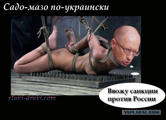 Украинские приколы.