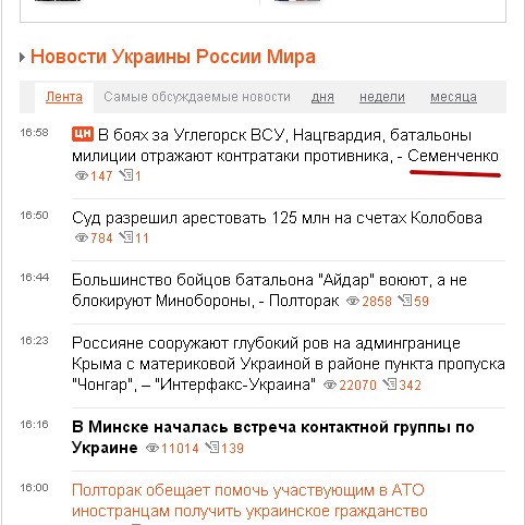 Перемирие кончилось, едва начавшись.