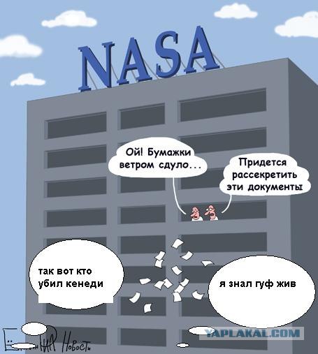Как и почему открывают секреты?