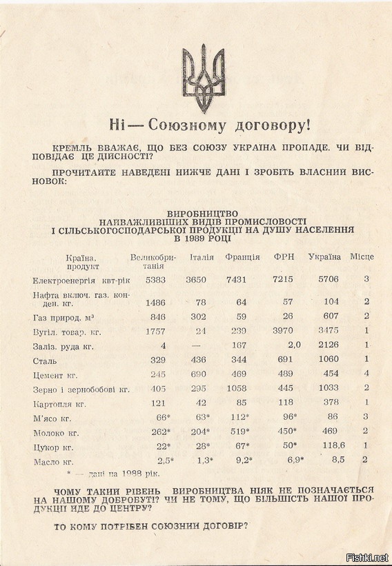 Перемирие кончилось, едва начавшись., часть 4