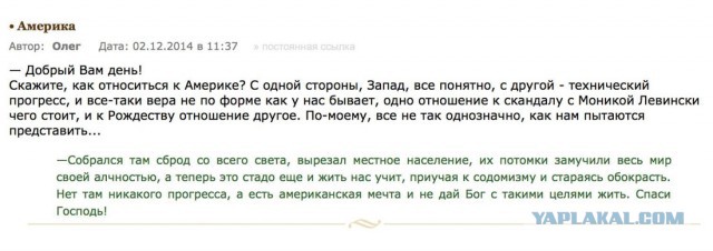 Вопросы священнику