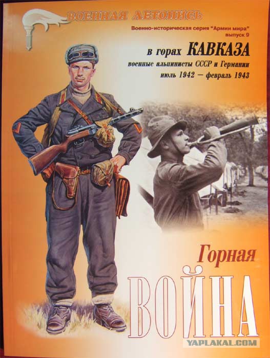 Что находят на Эльбрусе