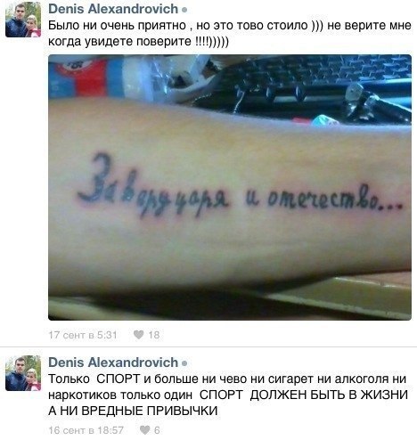 Ужасы и приколы из соцсетей 18+