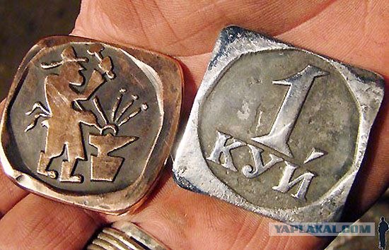 Сколько с меня?