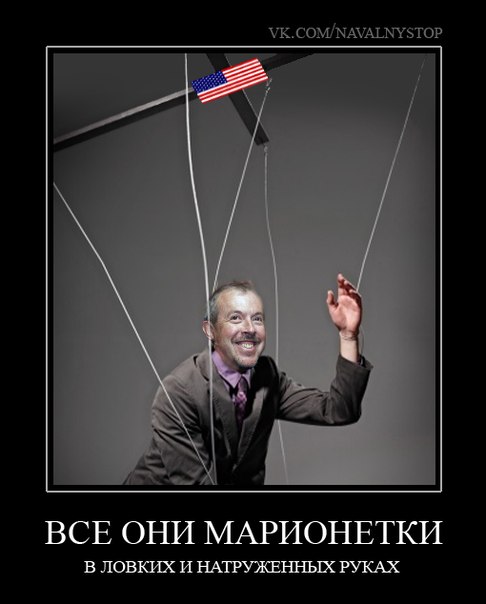 Пригрели змею на груди.