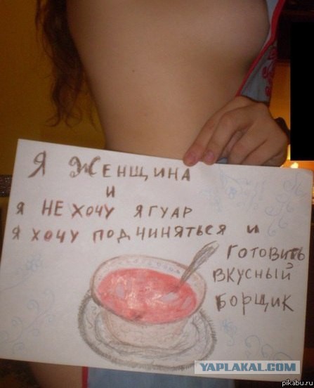 Как трудно живется девушкам...