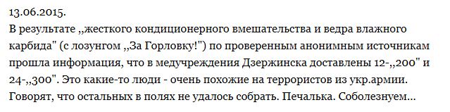 Перемирие кончилось, едва начавшись. Часть 10