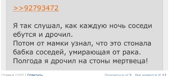 Смешные комментарии из социальных сетей