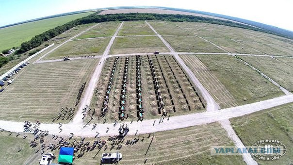Завод АТО Украина