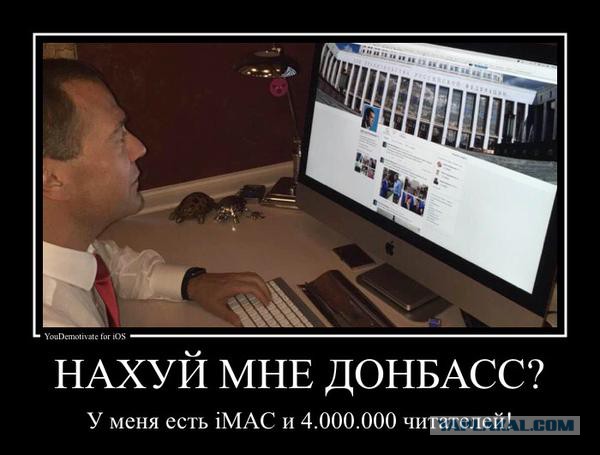 Медведев обменял российский смартфон на iPhone 6