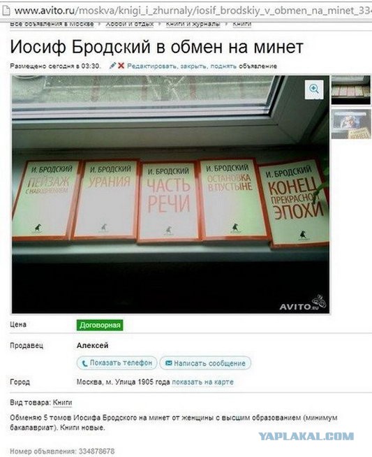 Смешные комментарии 16.08.2015