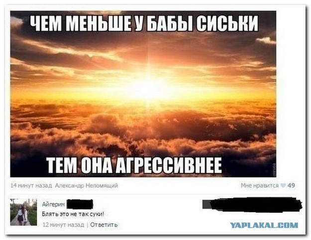 Ужасы и приколы из соцсетей 18+
