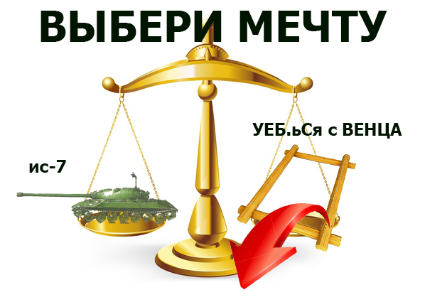 Встреча друзей.