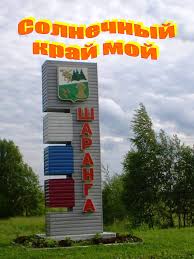 Глубинка Нижегородской области