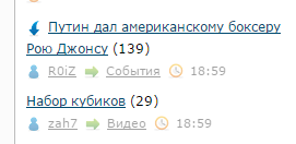 Путин дал американскому боксеру Рою Джонсу