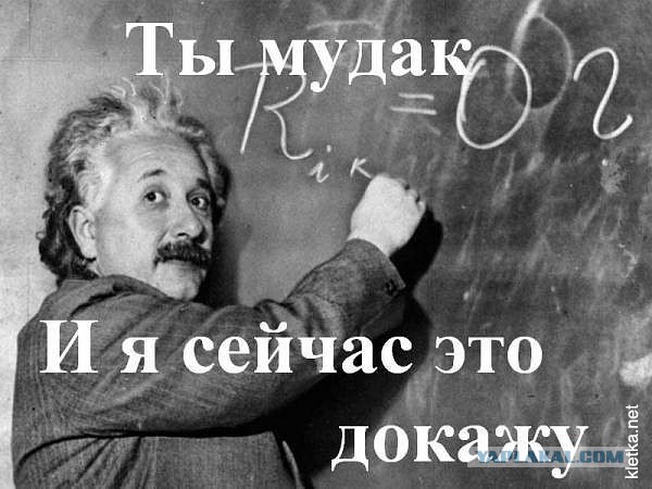 Что бабе хорошо, то мужику смерть