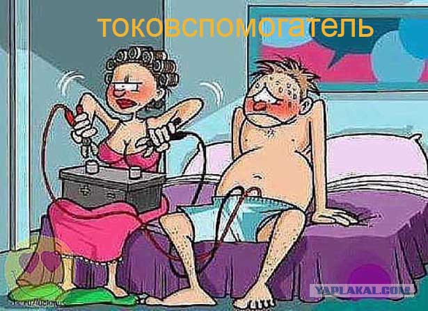 Уголок народной медицины